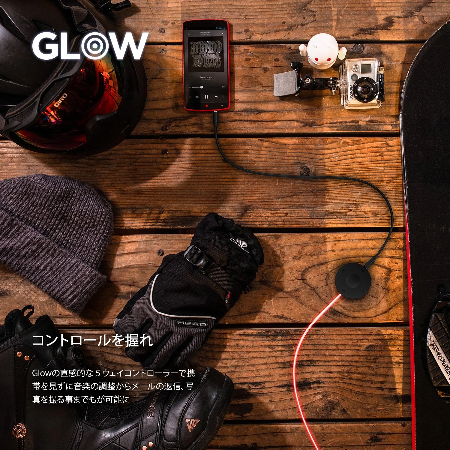 Glow-3-Japanese.jpg