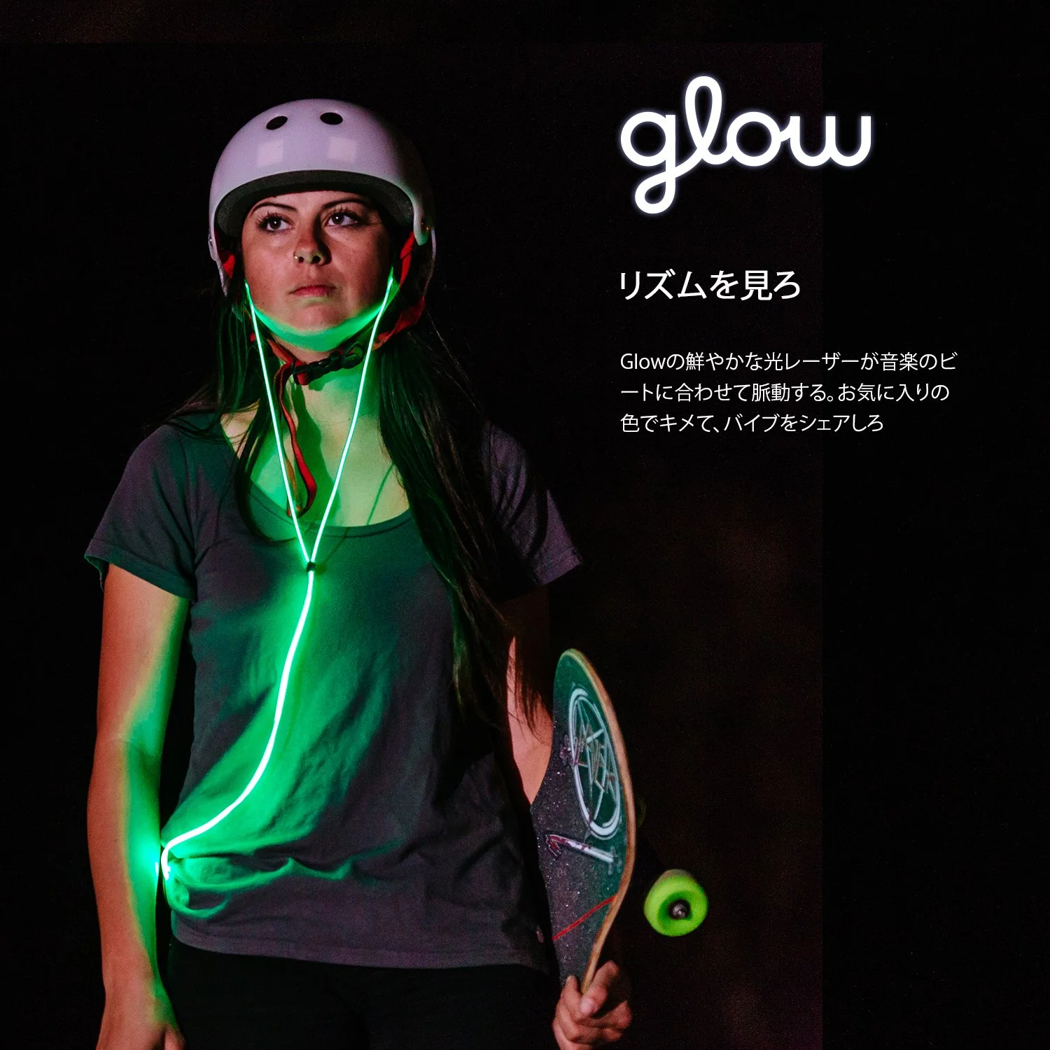 Glow-2-Japanese.jpg