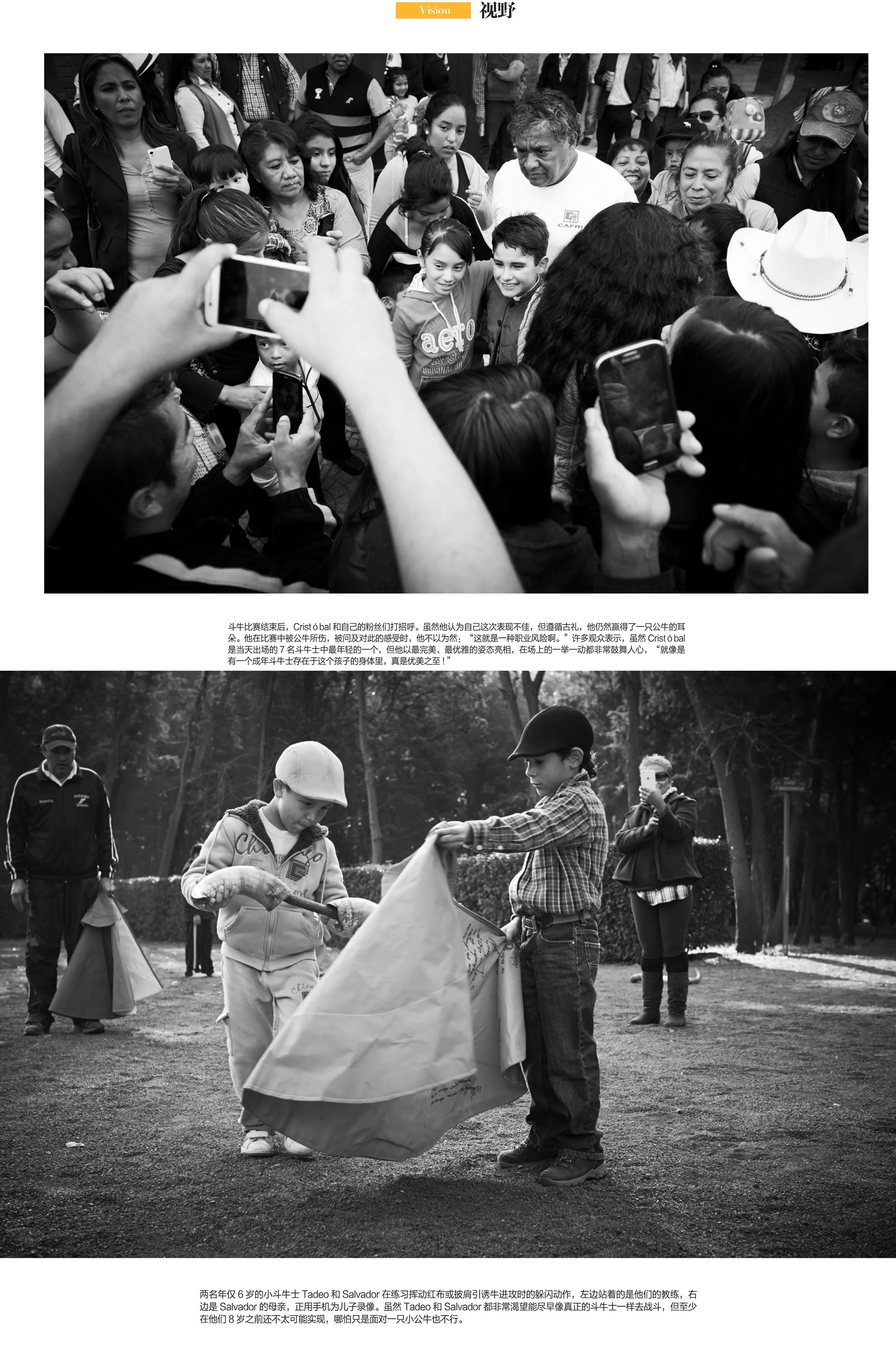 China National Travel Magazine - May 2018 - The Little Bullfighters -page 3 & 4