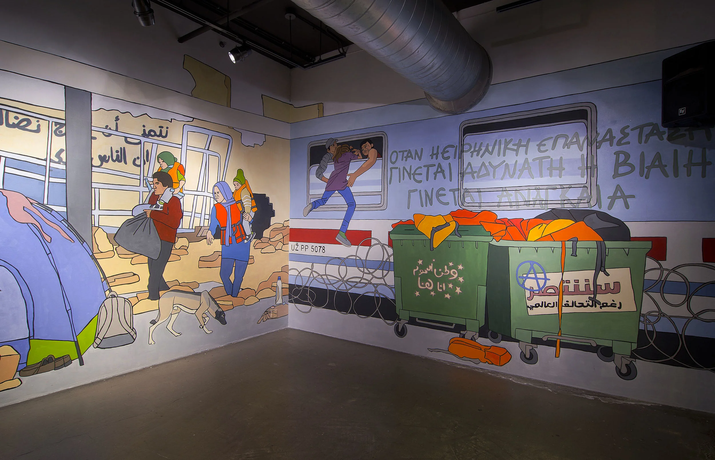 Keleti Station - Real Art Ways Gallery February - June 2016 - Hartford, Connecticut USA