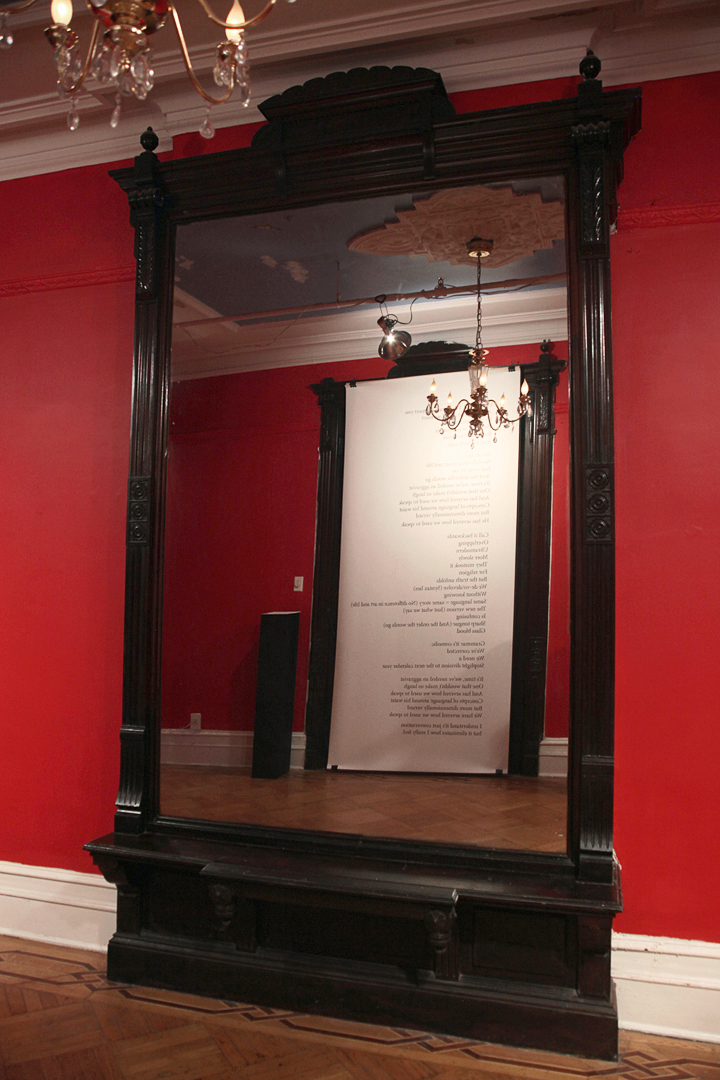 Syntax lies (installation shot)
