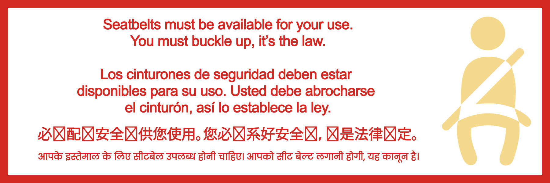 SEATBELTS STICKER.png