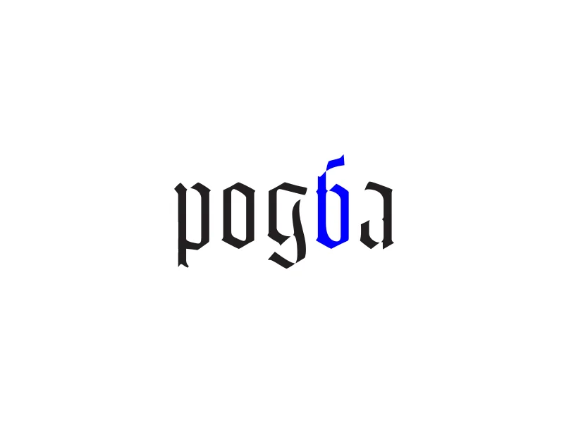 Paul Pogba Logo Design