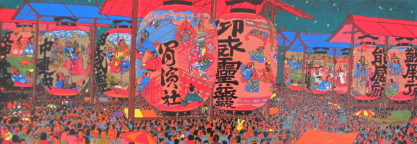 Goroh_Saitoh_0196__76x28cm_l2rfbt.jpeg