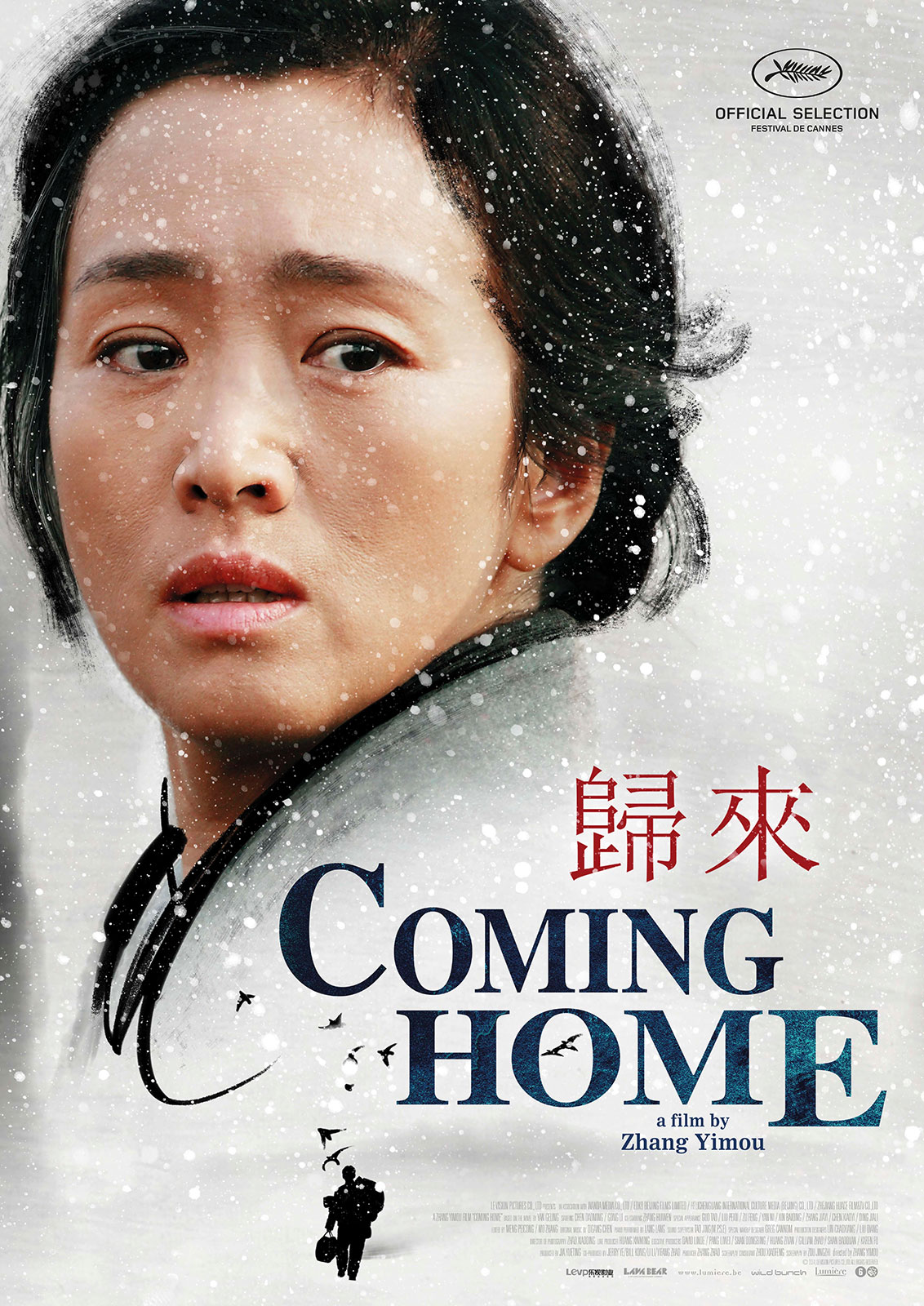 coming_home_poster.jpg