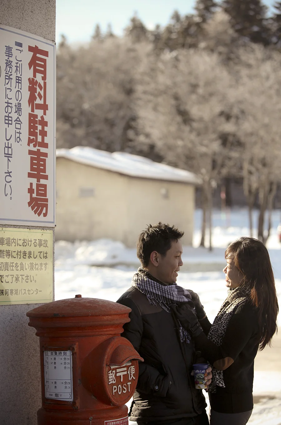 hokkaido tokyo japan . wedding photography by kurt ahs . 5046.jpg