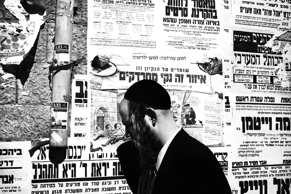  Ultra-orthodox neighborhood of Mea Shearim. Jerusalem 2013. 