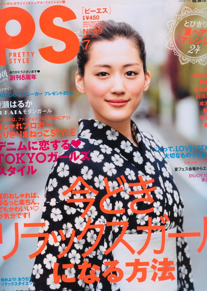 PS Cover