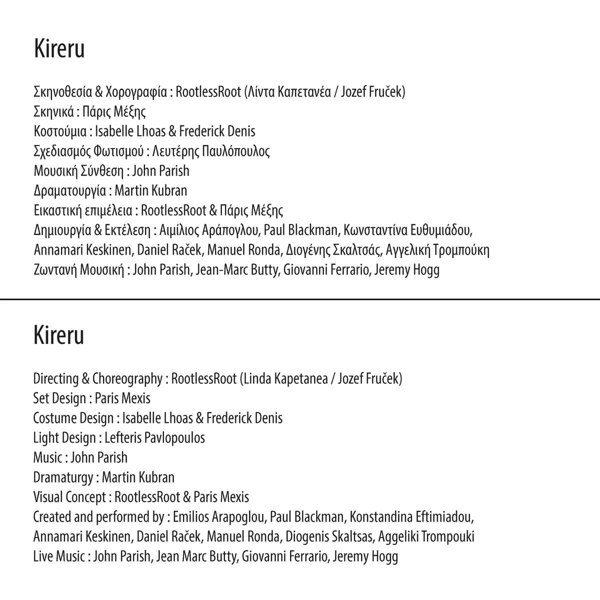 kireu-multi-1.jpg