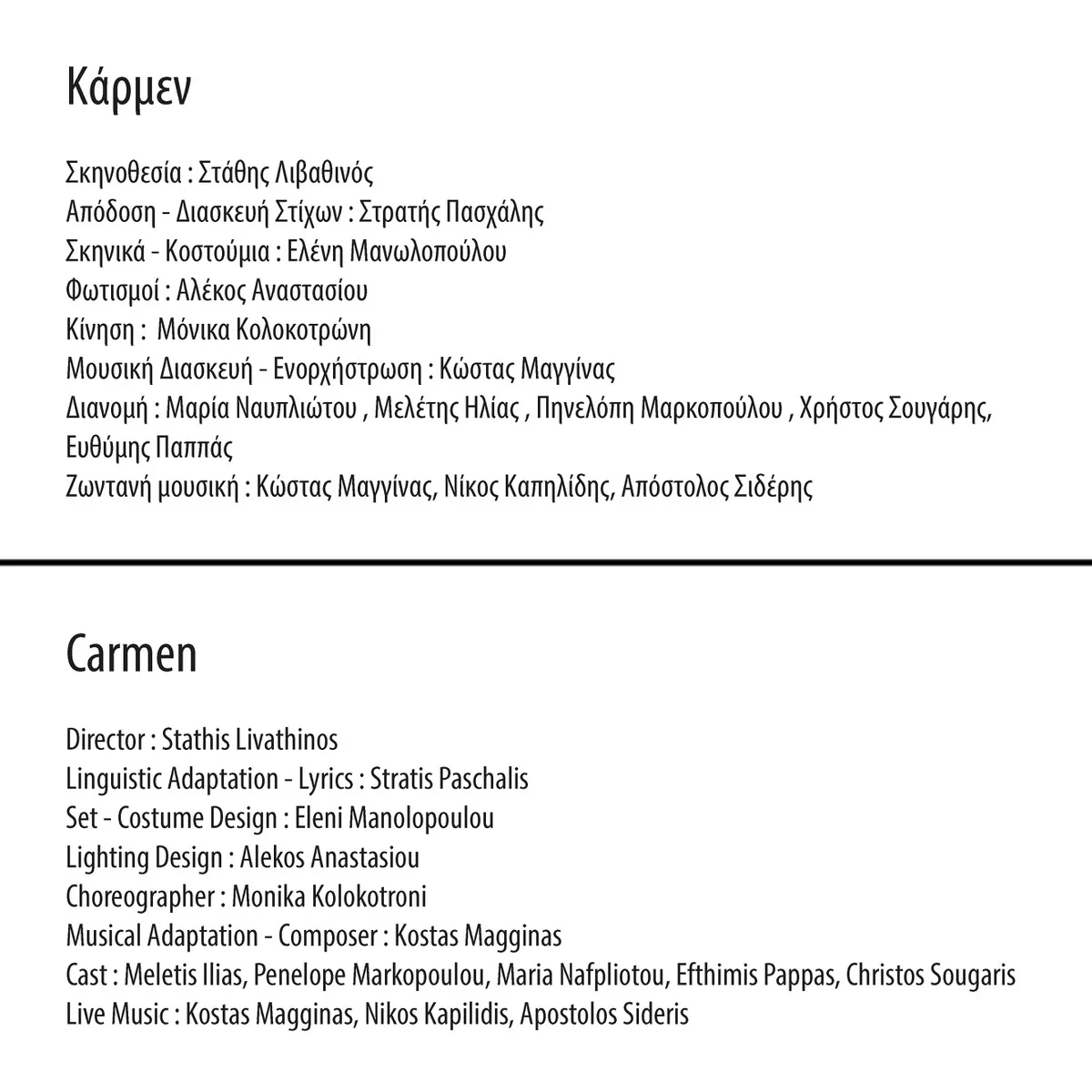 carmen-multi-1.jpg