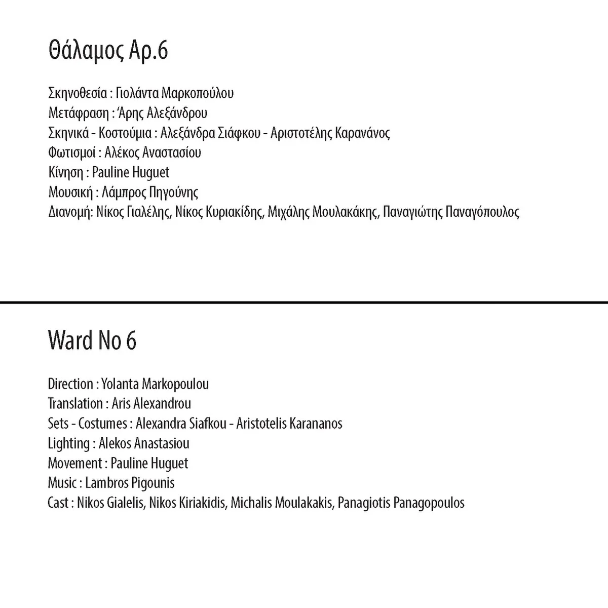 8alamos-multi.jpg