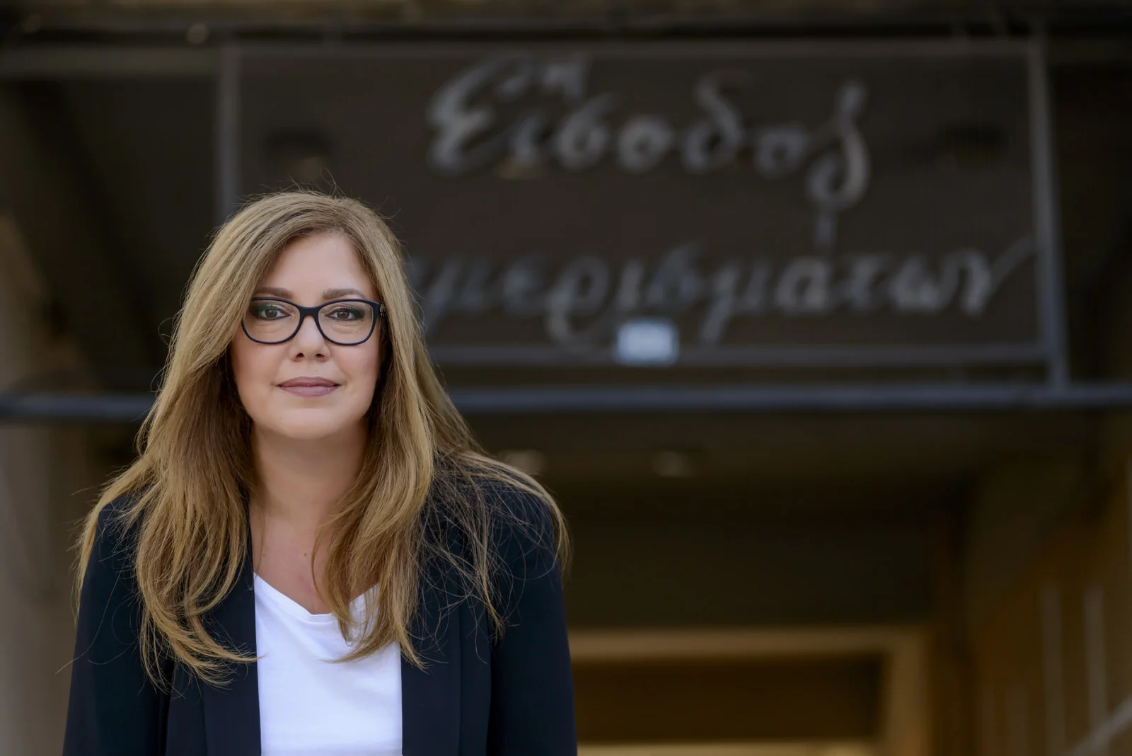 Κάτια Αρφαρά | Καλλιτεχνική Διευθύντρια Θεάτρου / Χορού της Στέγης Γραμμάτων και Τεχνών