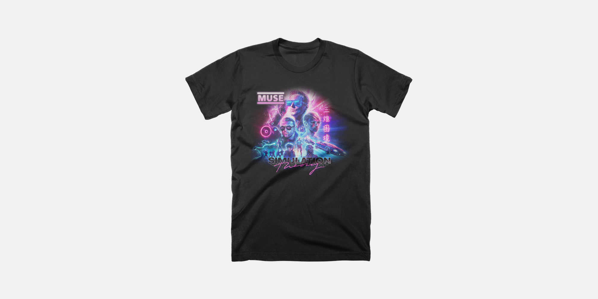 Muse-5.png