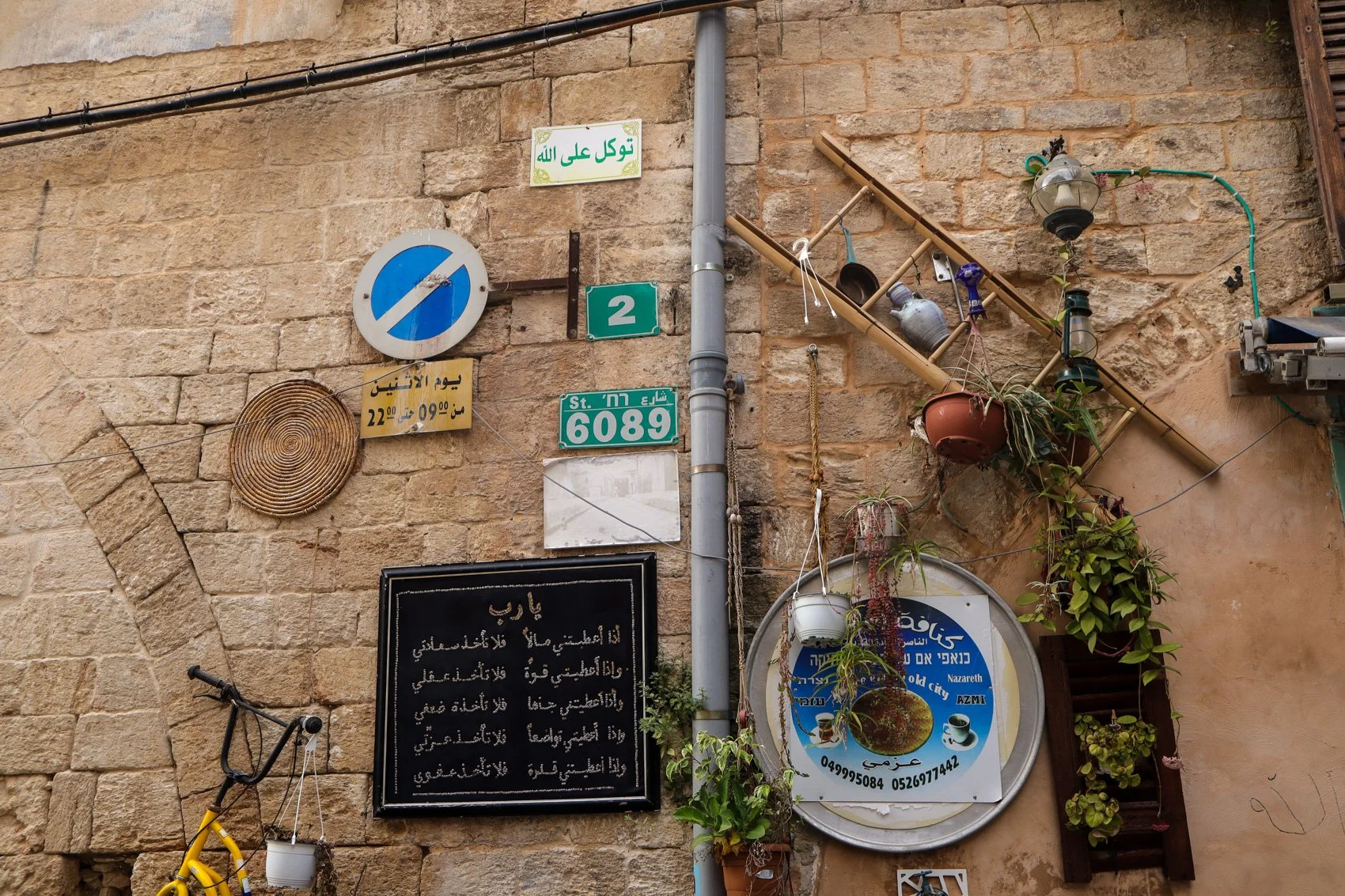 2023_TRAV_ISRAEL & PALESTINE-201.jpg