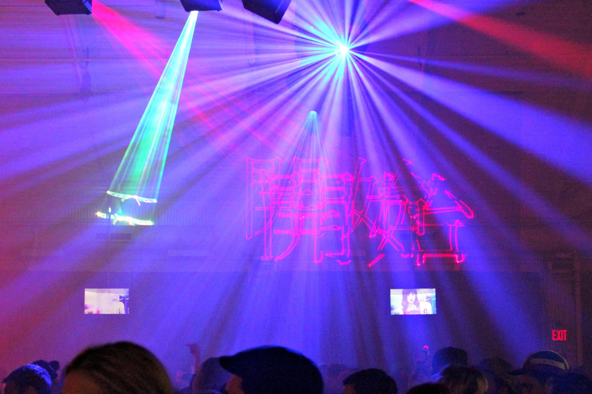 wang-party-4.jpg