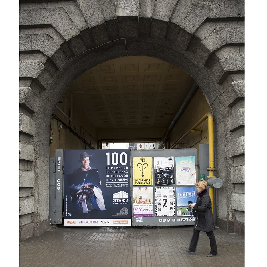 Lyle poster in russia.jpg