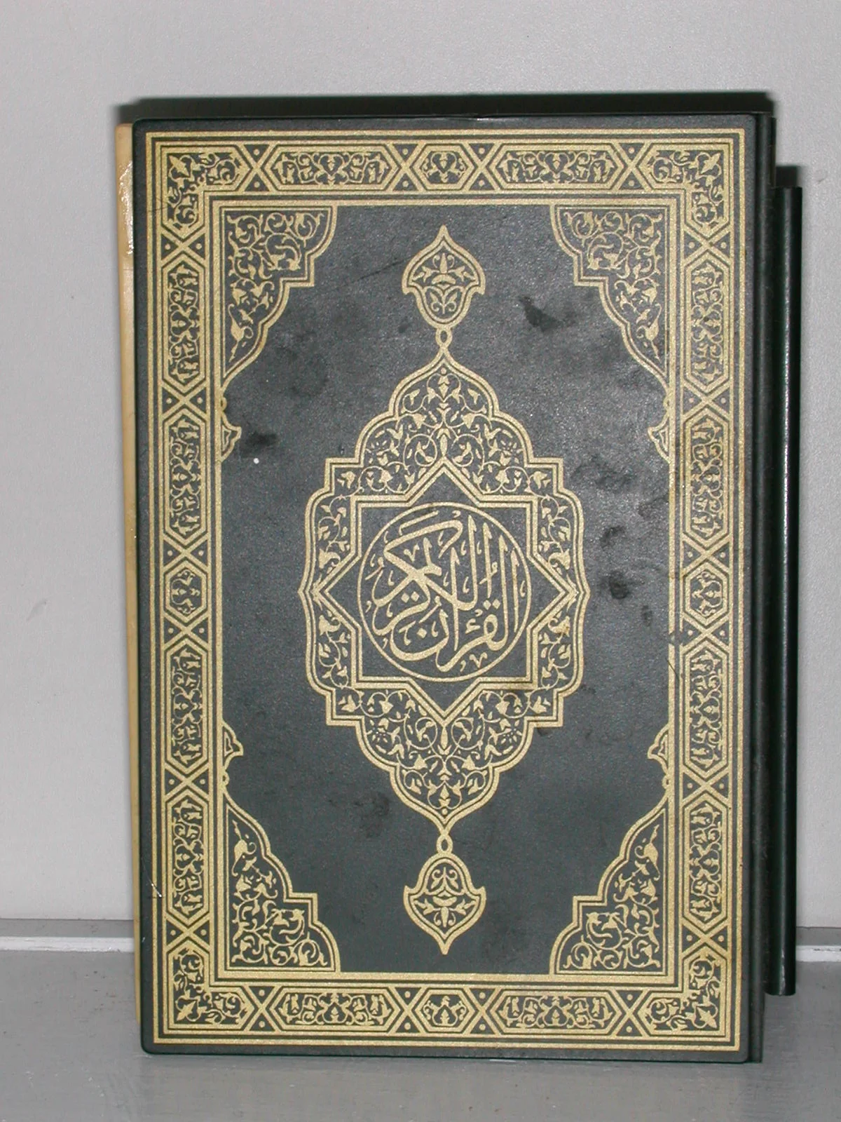 Koran.jpg