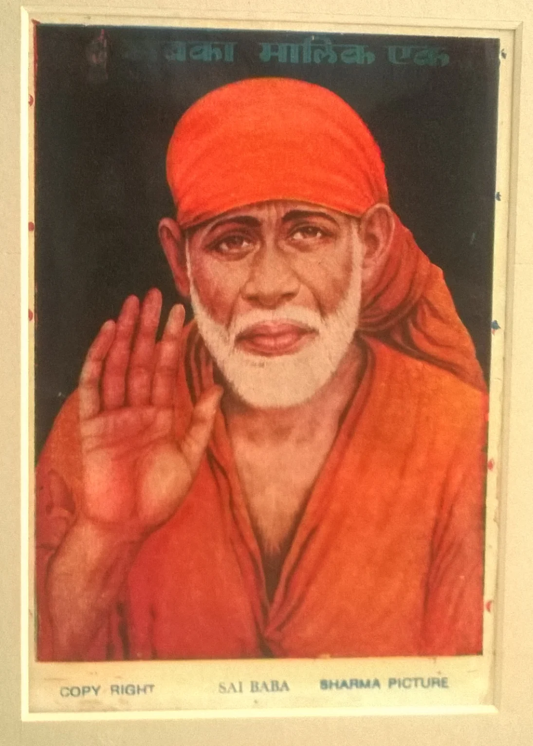 Shirdi Sai Baba.jpg