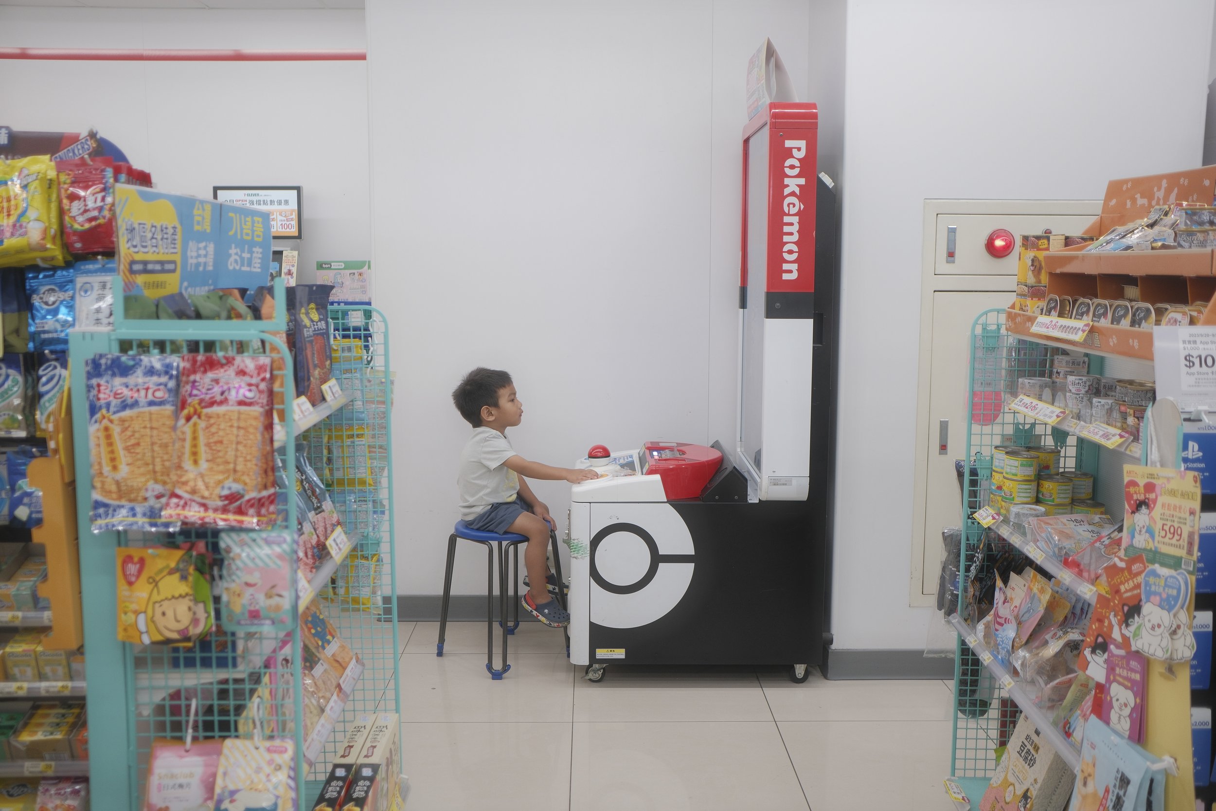  Daniel loves these little pop-up game stations in their convenience stores. 