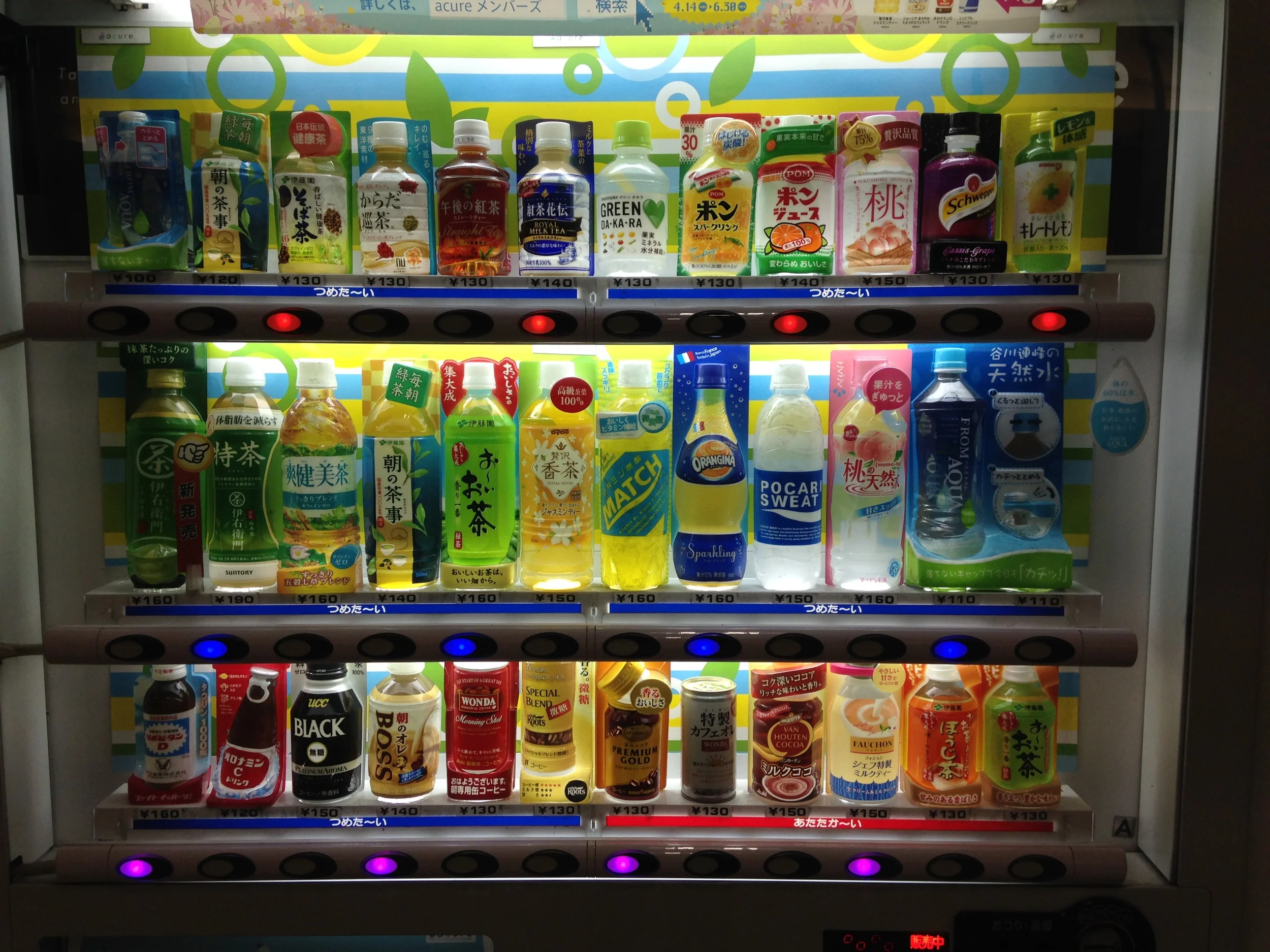 Vending Machine in Tokyo, another world of choices