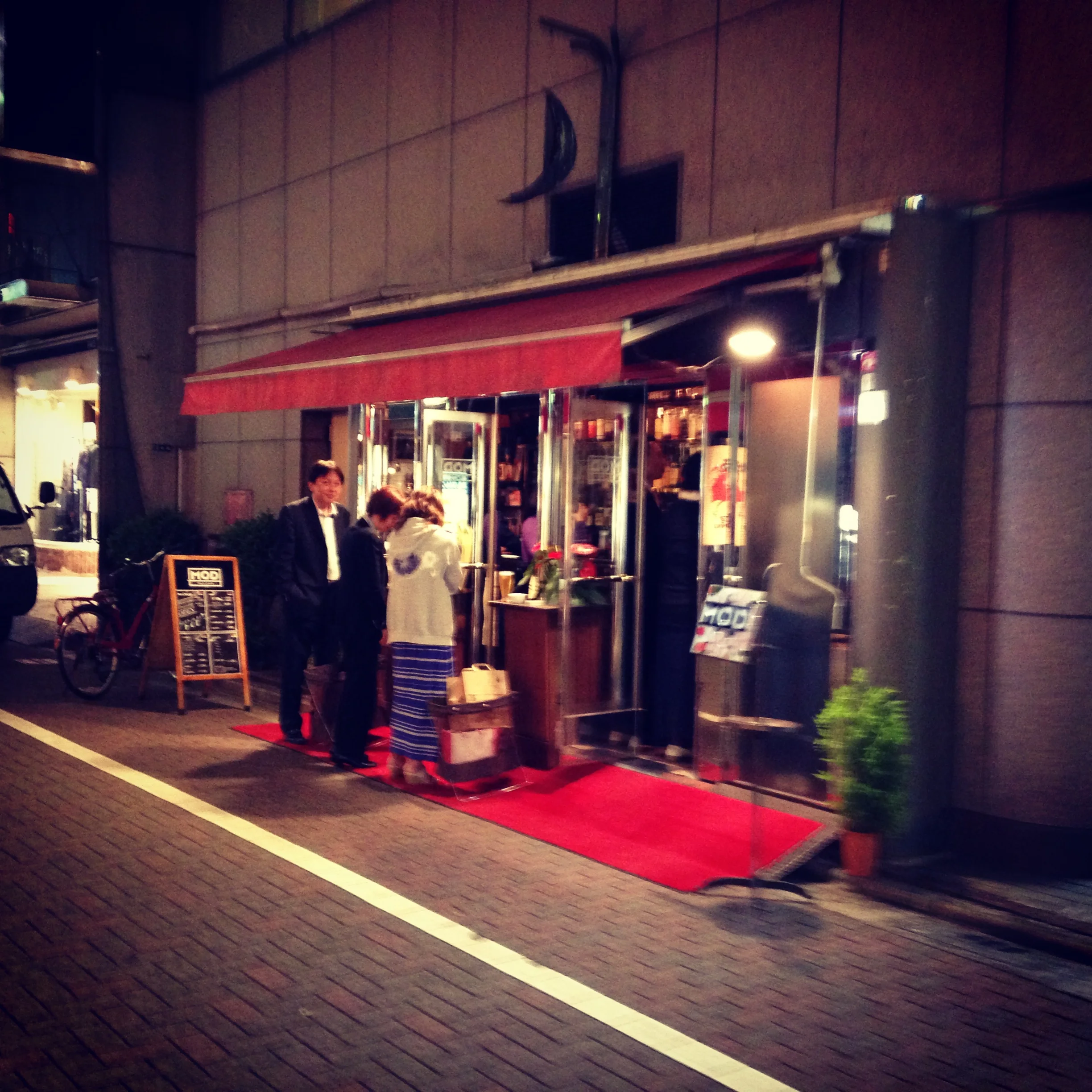 The Teeny and Tiny - Mod Bar in Tokyo