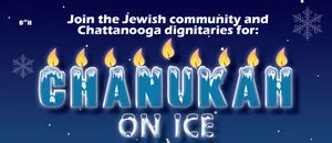 Chanukah+poster.jpg