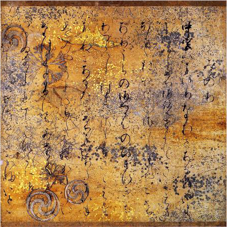 Kana script from Tale of the Genji , early 12th century