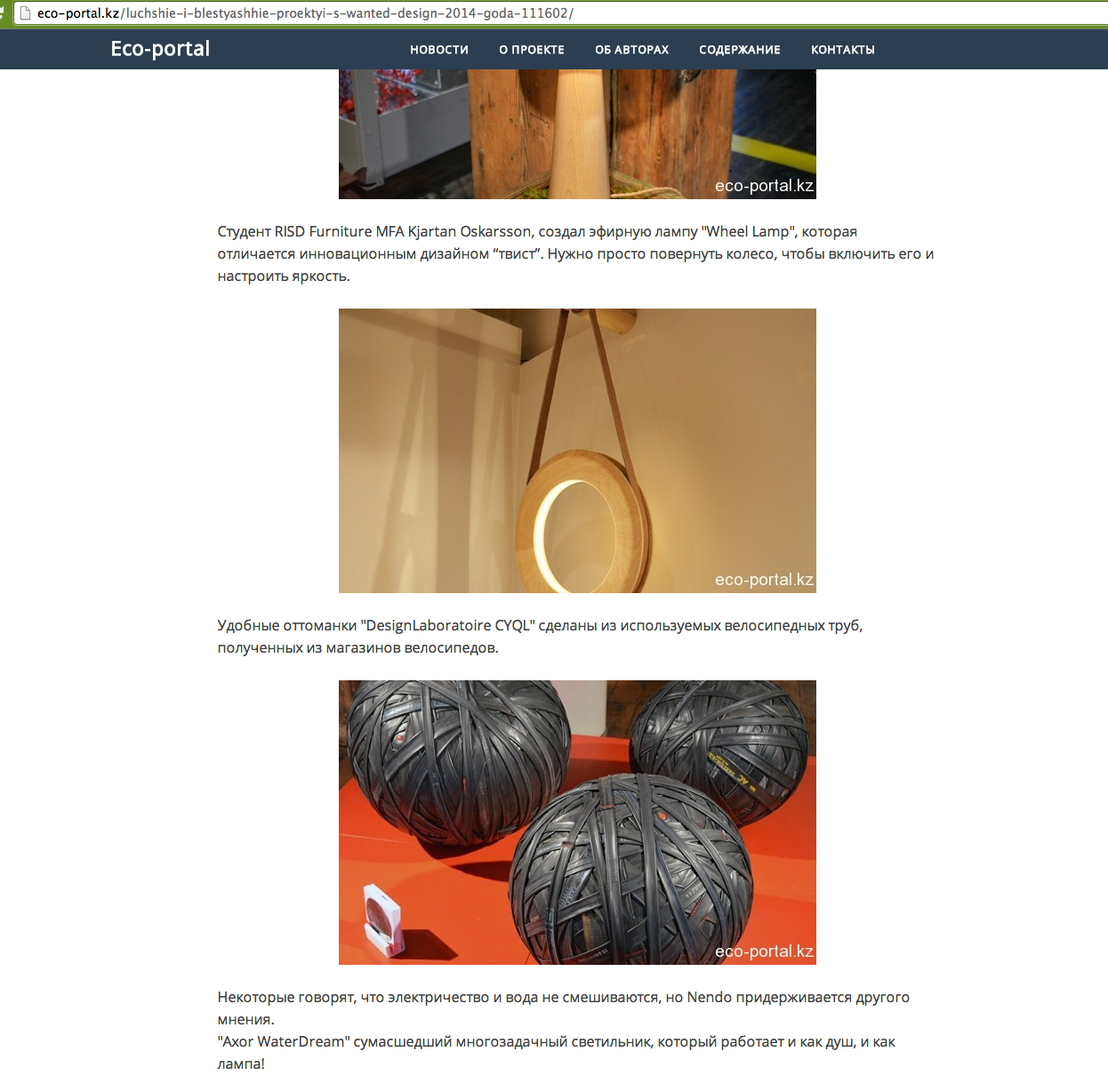 Screen Shot 2014-10-19 at 10.34.32 PM.png