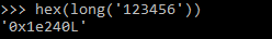 Figure 3: PIN in hexadecimal format