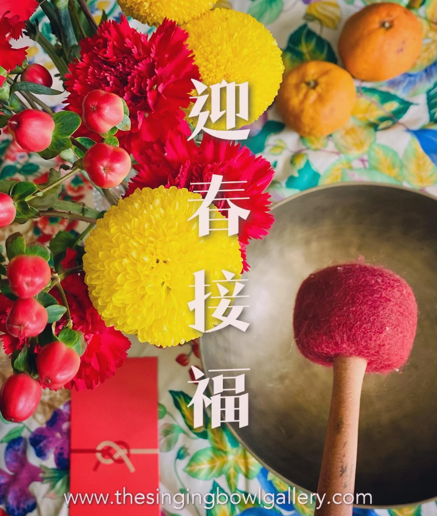 Sound Healing and Chakra Systems — The Singing Bowl Gallery