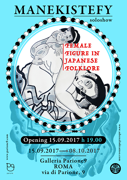 Female figure in Japanese folklore_ 15.09.17