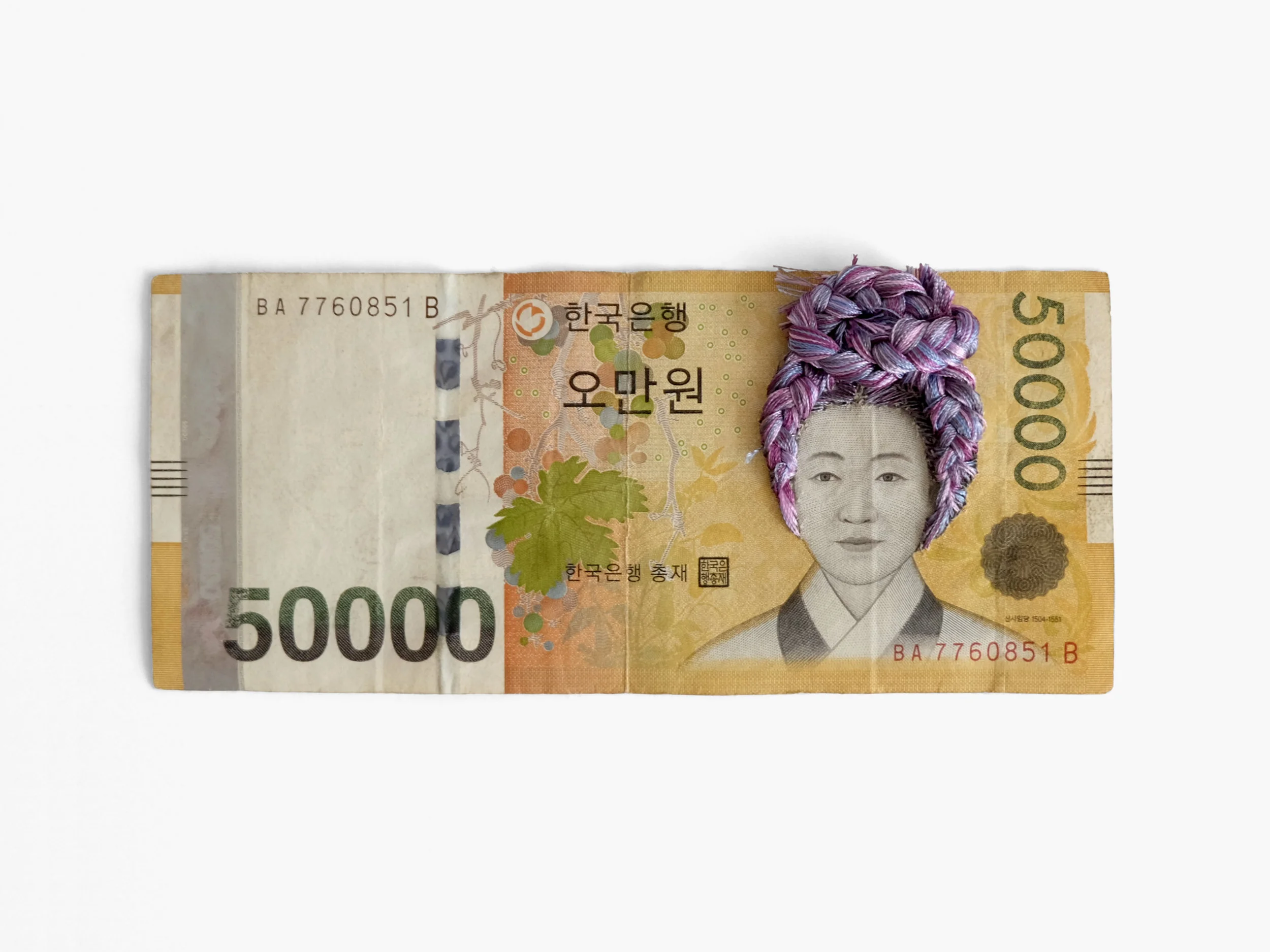 Shin Korean banknote, embroidery floss 6 × 2.675 in 2017