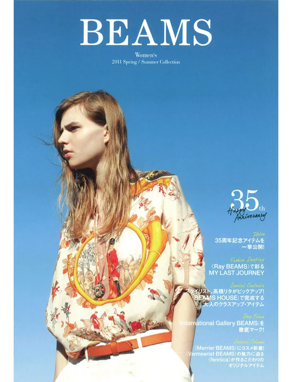 Beams, March 2011