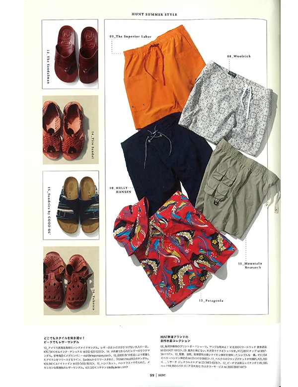 hunt_vol08_summer2015_inside_yuketen.jpg