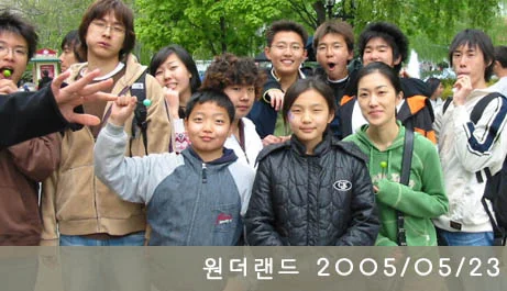2005-7.jpg