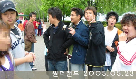 [2005] 원더랜드 출동