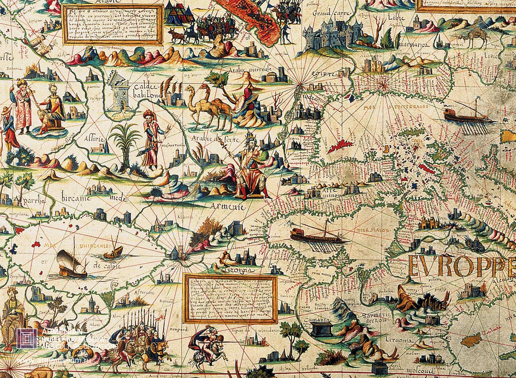 Старо древнее время. Средневековые географические карты. Карты средневековых картографов.