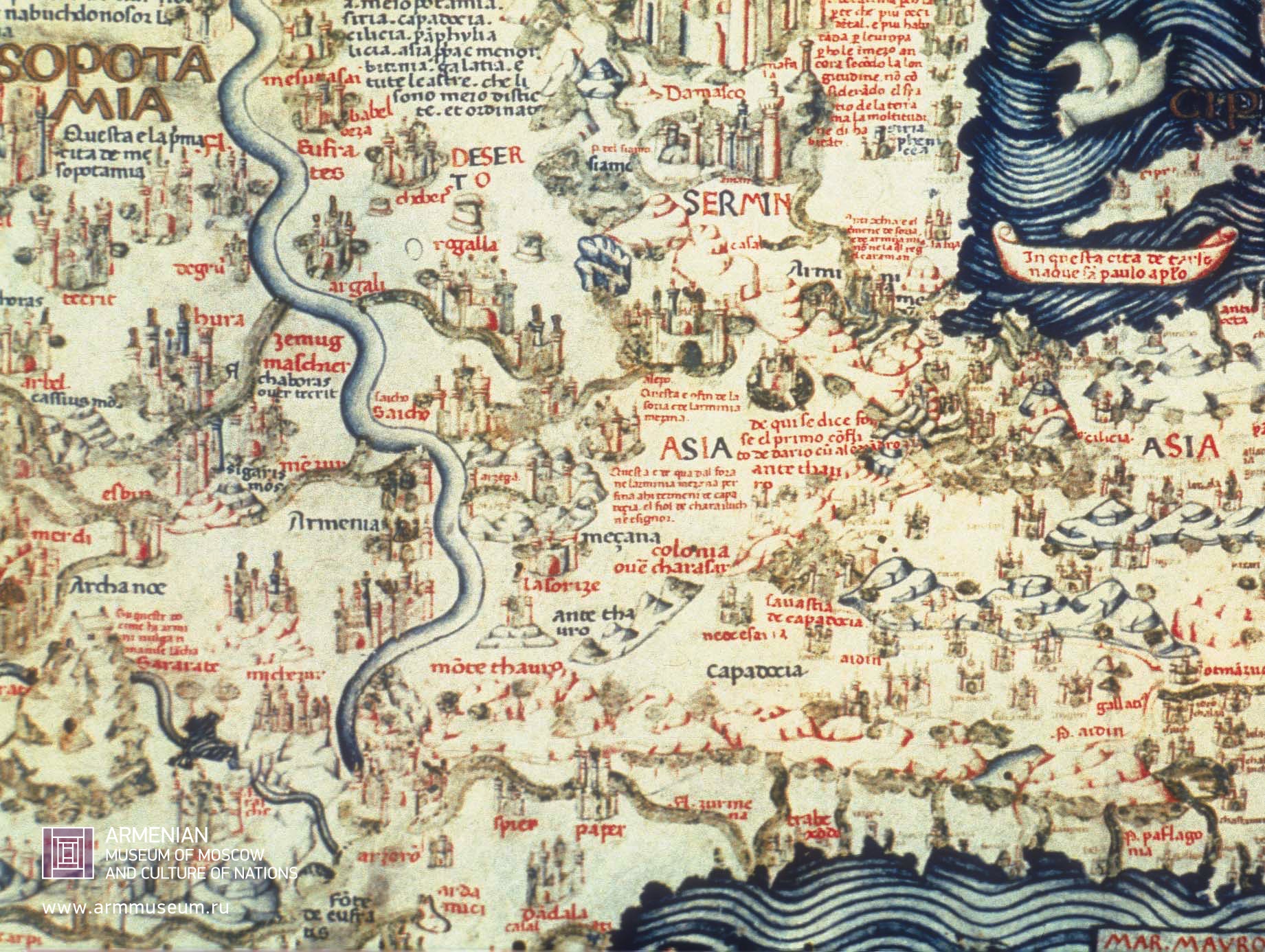 Карта фра мауро 1459 в высоком разрешении