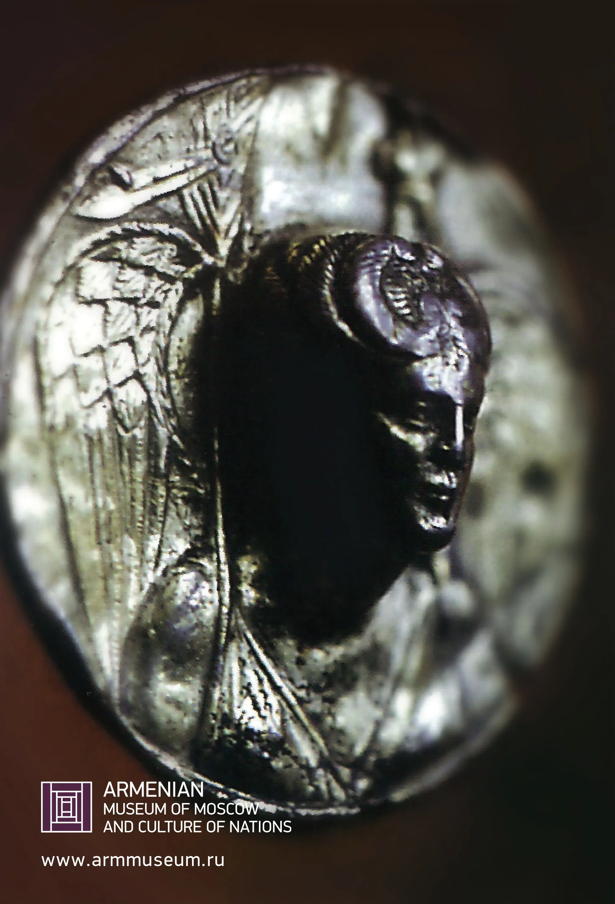 Медальон из позолоченного серебра, Сисиан, I век до н.э. Gold-plated silver medallion, Sisian, I century BC. Մեդալիոն ոսկեզօծ արծաթից Սիսիան, մ.թ.ա. I դար