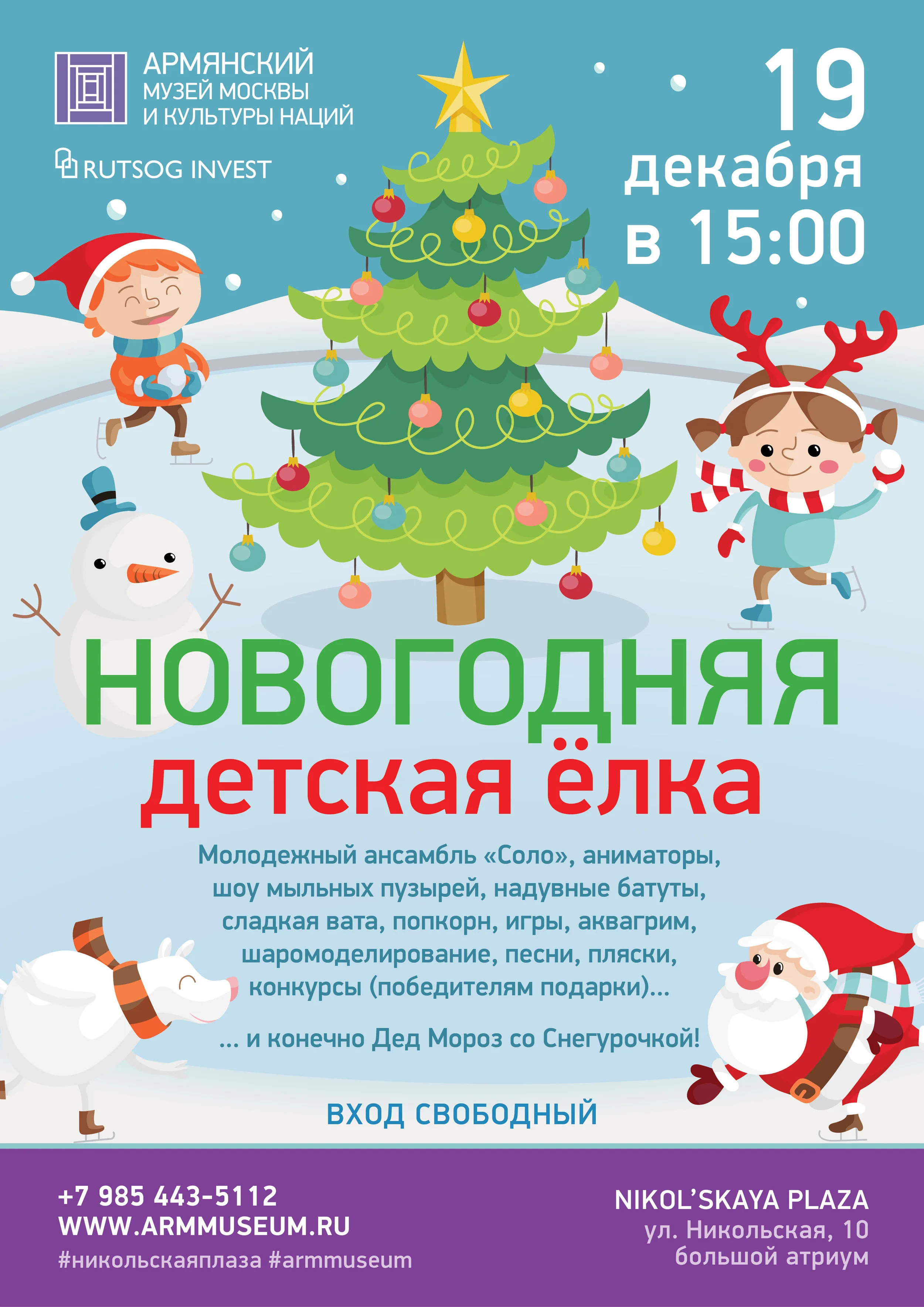 Новогоднюю Песню Ждем Новогоднюю Песню Ждем