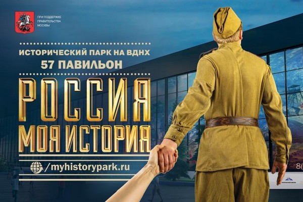 Майские праздники на ВДНХ