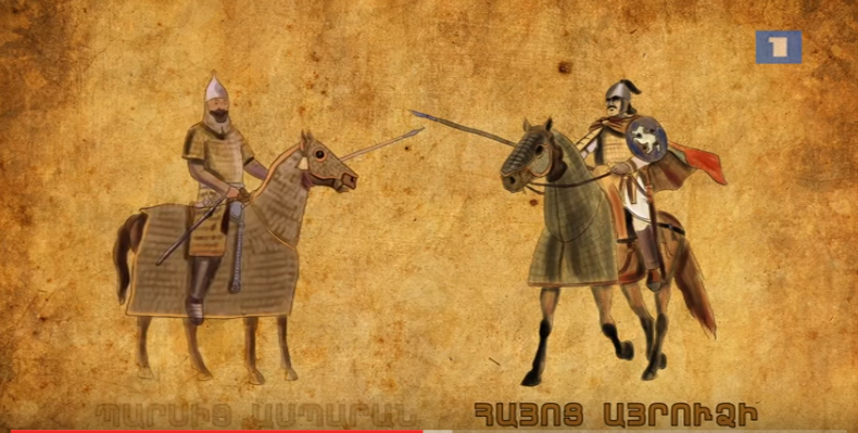 Аварайрская битва