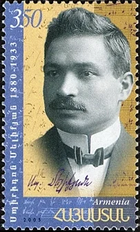 Спиридон Меликян