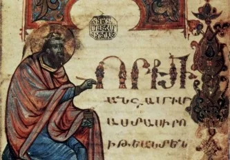 Давид Анахт — основоположник логической науки средневековой Армении