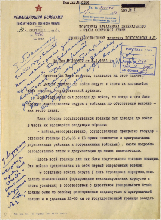 Генерал Армении Иван Баграмян докладывает группе Александра Покровского 