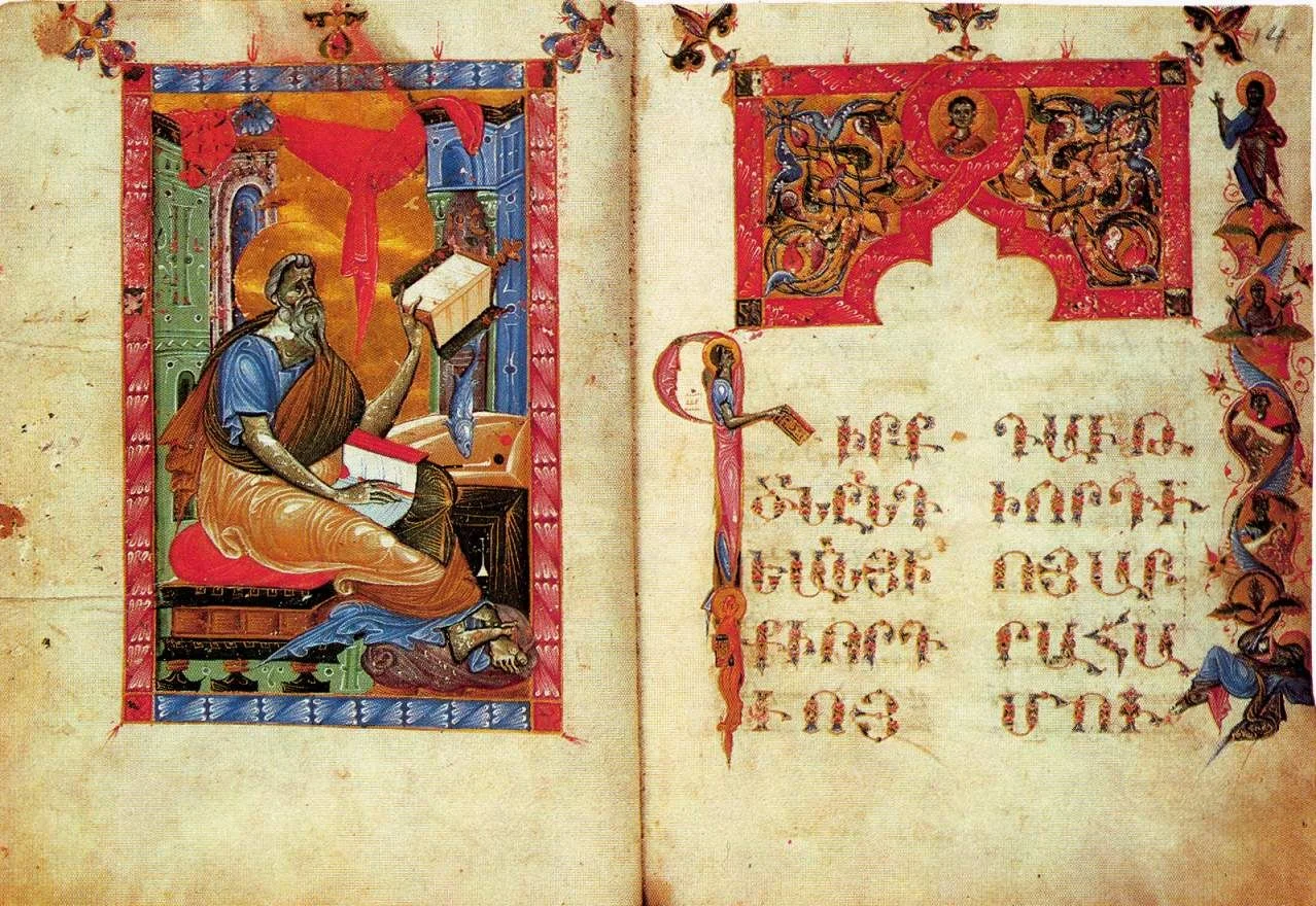 1389947389-sv-apostol-i-evangelist-matfey--titul-evangeliya-ot-matfeya.jpg
