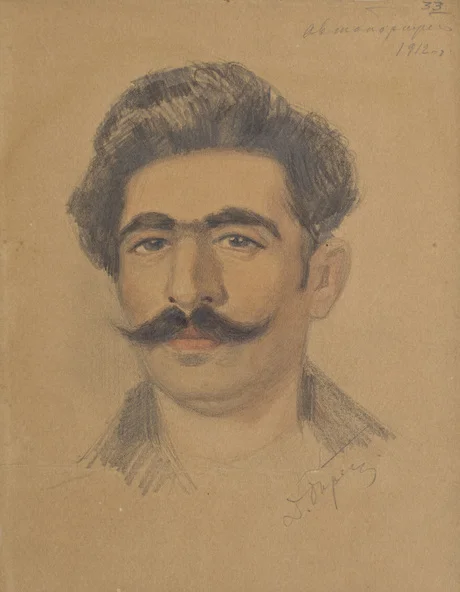 Давид Окроян (1874 - 1943)