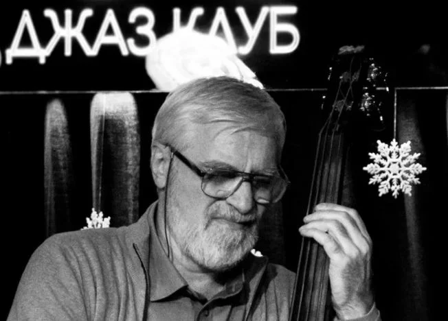 "Фрэнк Синатра и не только" контрабас Григория Мальяна