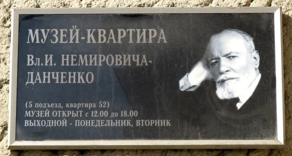 Мемориальная квартира Владимира Ивановича находится неподалеку от места службы - в Глинищевском переулке, 5/7, кв. 52, 3 этаж, подъезд 5, домофон 52 