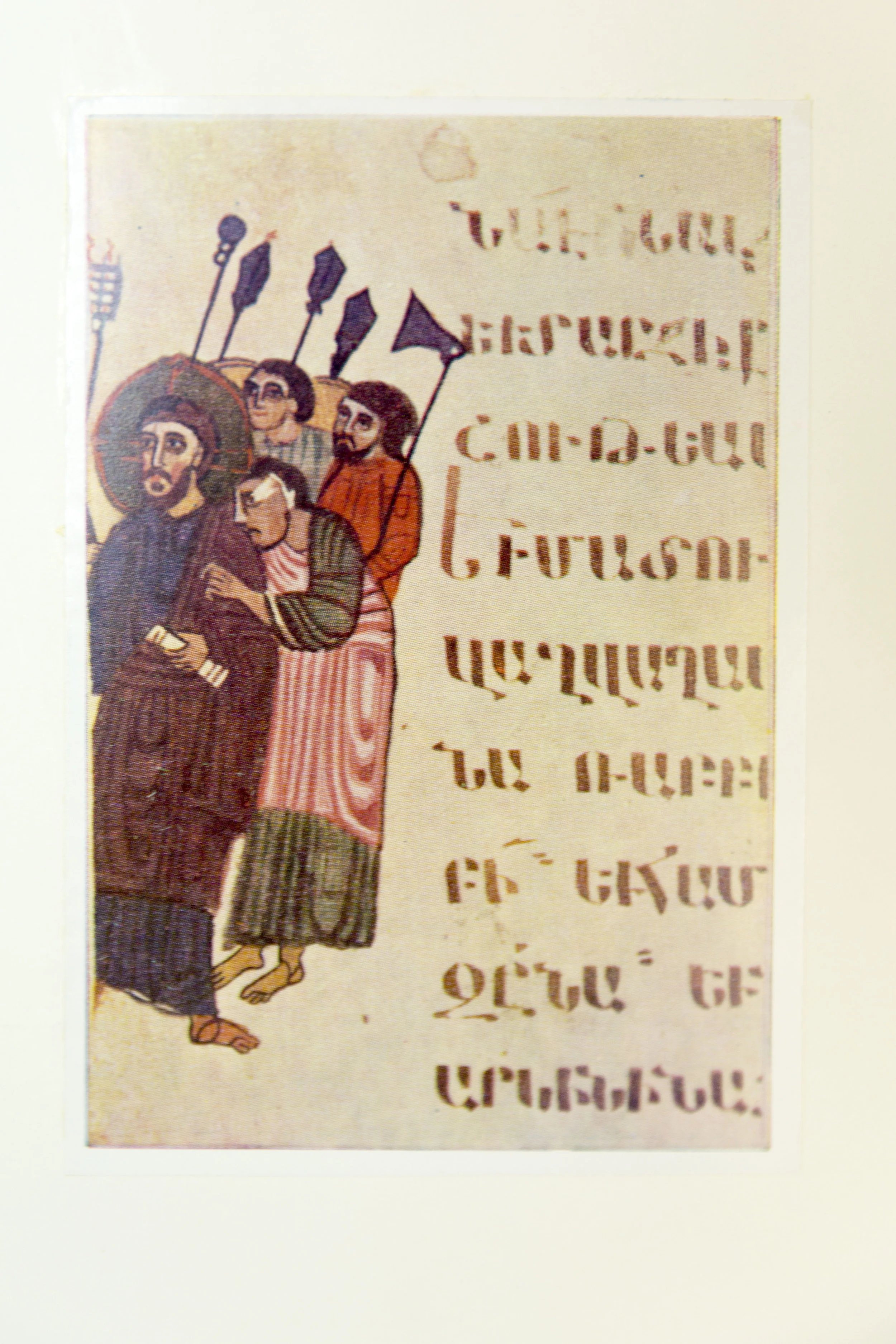  Миниатюра на полях армянской рукописи 1232. Художник Григор. 